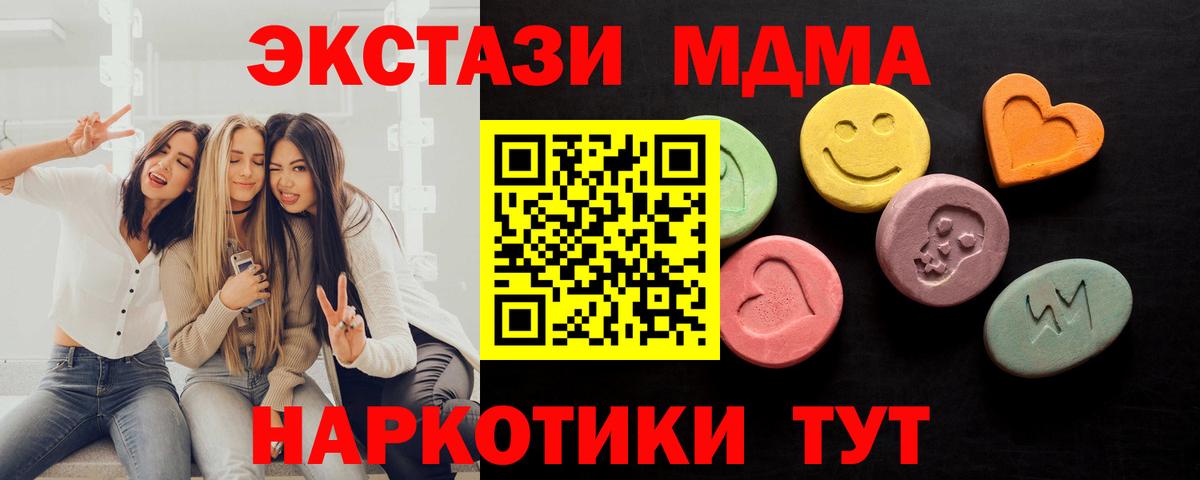 Ecstasy диски  ЭКСТАЗИ  Узловая  магазин продажи   Ecstasy DUBAI  ОМГ ОМГ вход  Вход с VPN 