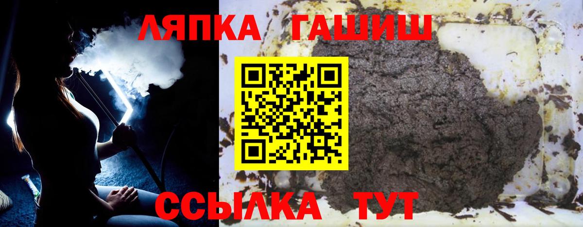 ГАШИШ хэш  где продают наркотики  Узловая  Вход с VPN 