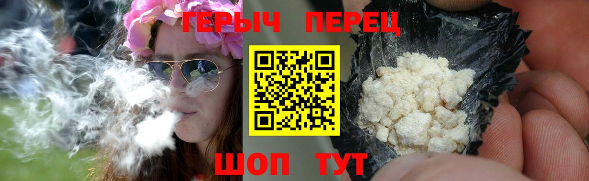 Узловая  Героин герыч  Вход с VPN 