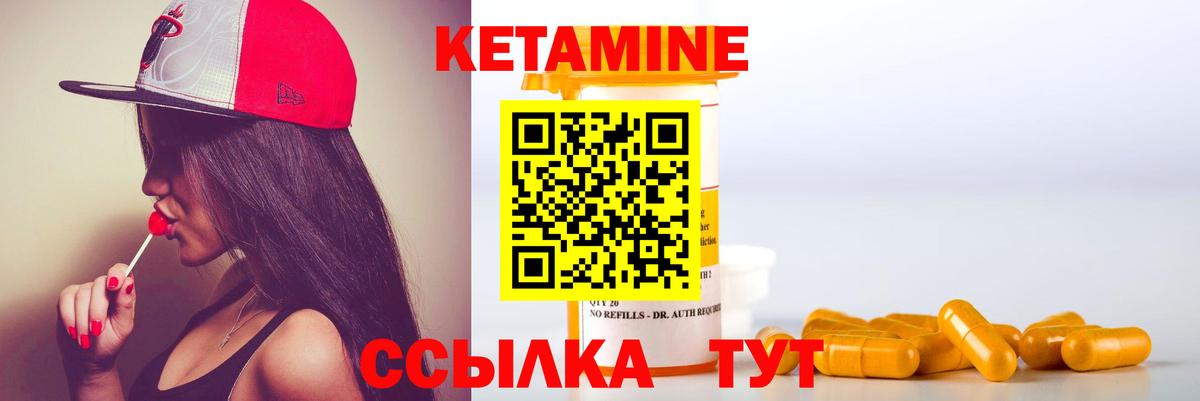 Узловая  ссылка на мегу ссылка  Вход с VPN  Кетамин ketamine 
