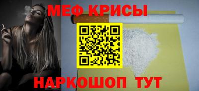 гидра Будённовск