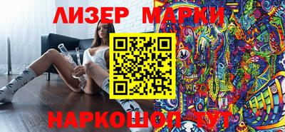 гидра Будённовск