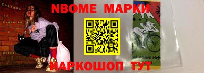 гидра Будённовск