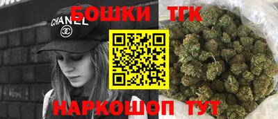 каннабис Бузулук