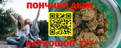 каннабис Бузулук