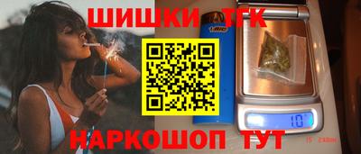 каннабис Бузулук