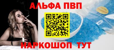 гидра Будённовск