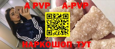 гидра Будённовск