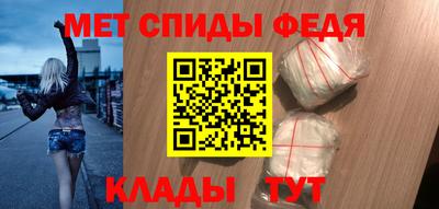 гидра Будённовск