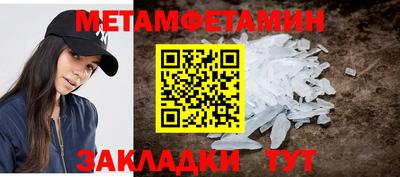 гидра Будённовск