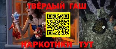 гидра Будённовск