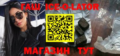 гидра Будённовск