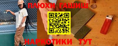 каннабис Бузулук
