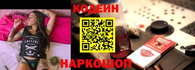 гидра Будённовск