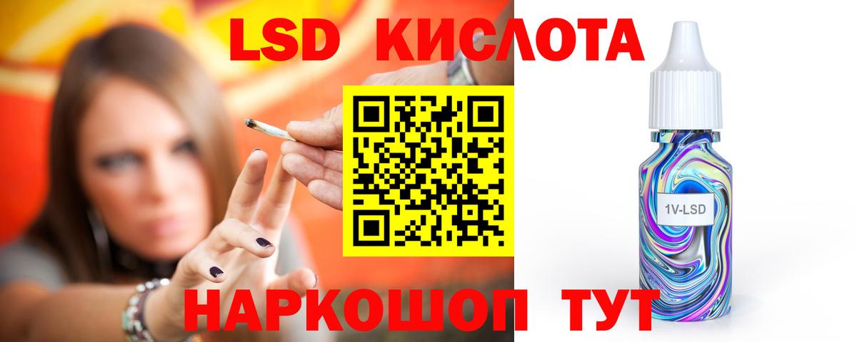 ЛСД экстази ecstasy  Вход с VPN  ЛСД экстази  Узловая  ЛСД экстази кислота 