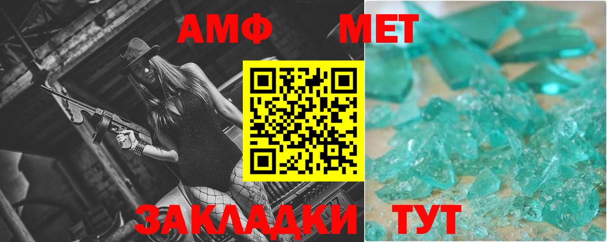 Метамфетамин пудра  Вход с VPN  Узловая  МЕТАМФЕТАМИН  Метамфетамин пудра 
