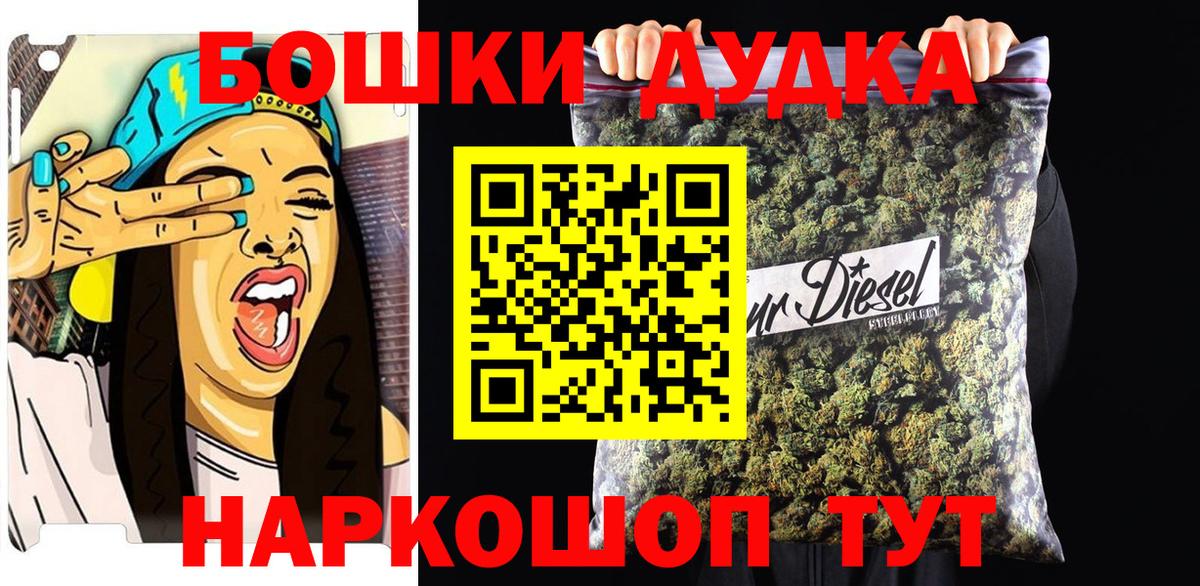 Шишки марихуана планчик  Бошки Шишки конопля  Узловая  Вход с VPN  Шишки марихуана марихуана 